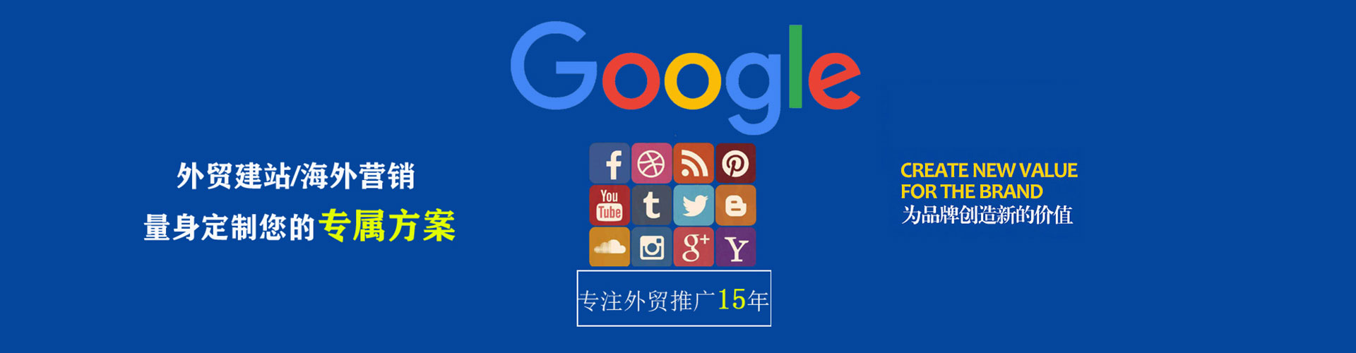 蚌埠百度充值高返点